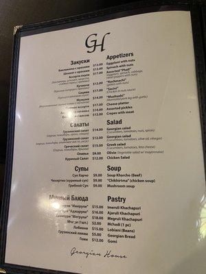 Food menu