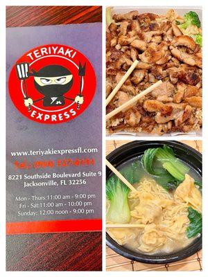 Flavorful ƪ(･‿･)ノ Chicken Teriyaki (with extra chicken) and comforting Wonton Noodle Soup. #supportlocal @ Teriyaki Express.