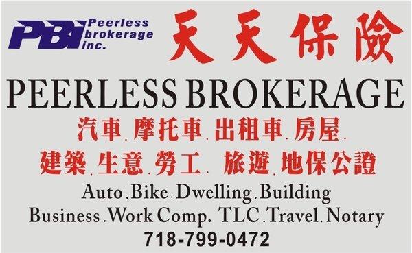 Peerless Brokerage