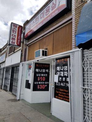 front entrance on Beverly. For security purpose, please ring doorbell and they will open the door for you.