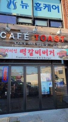 Cafe Toast