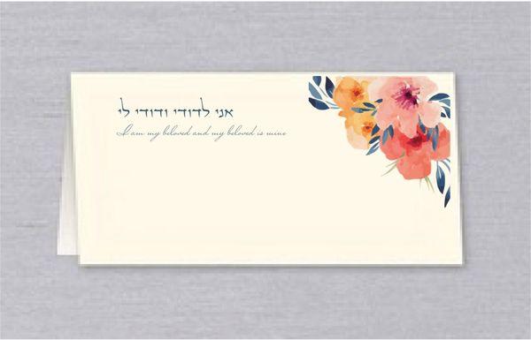 This watercolor floral Jewish place card boasts a captivating blend of playful colors and exquisite framing, creating a stunning effect. As