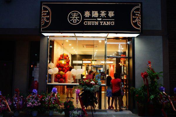 Chun Yang Tea - Staten Island