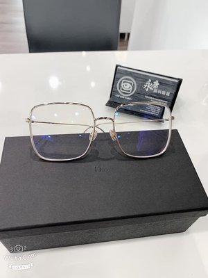 Dior stellaire 1 with blue filter lenses