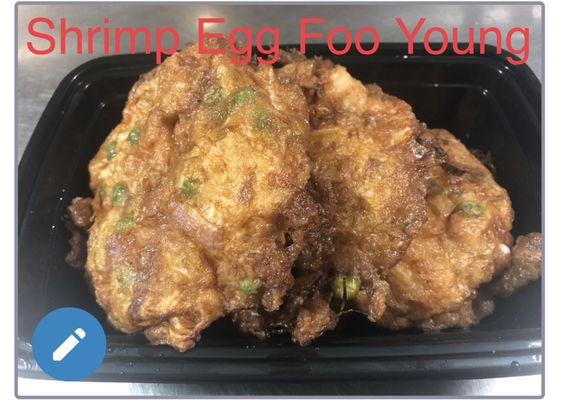 Shrimp Egg Foo Young 
With Brown Sauce on side