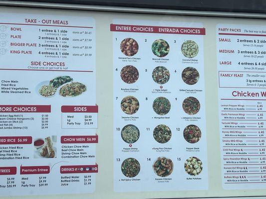 Drive thru menu.