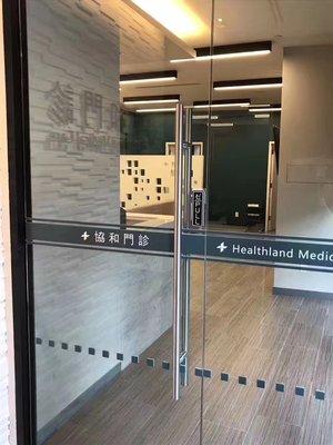 Dr. Pei Gao's New Office located at One Fulton Square. (39-16 Prince Street, Flushing, NY 11354 (Restaurant side)) Tel: (718) 353-4280.