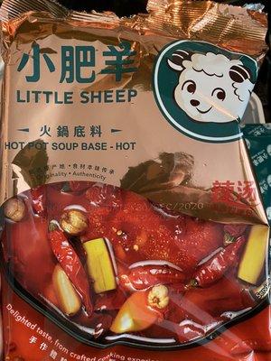 Little sheep Mongolian soup base - hot