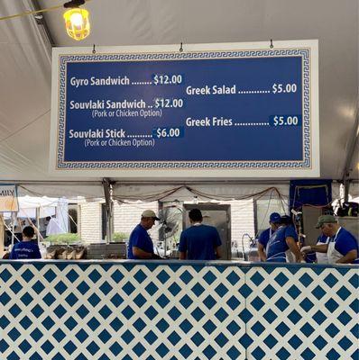 2023 Greek Festival Menu