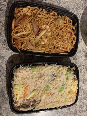 Lo mein and mein fun