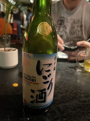 Cold sake