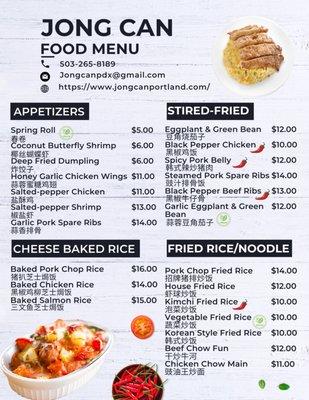 Current menu