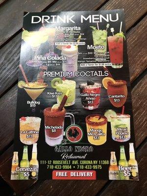 Drink menu