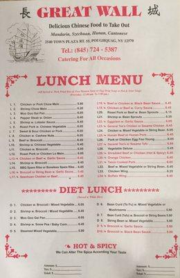 Lunch menu!!