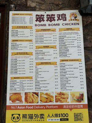 Food menu (9/2/2024)