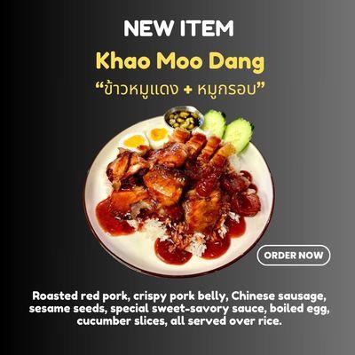 khao Moo Dang