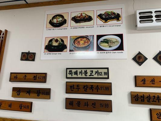 Some popular menu items