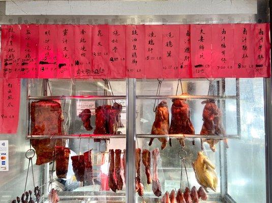 Barbecue prices (Chinese) as of December 2022