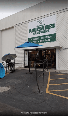 Entrance to Anawalt's Palisades Hardware