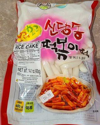 Korean Rice Cakes for Tteokbokki