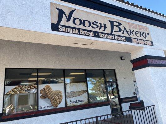 Noosh Bakery