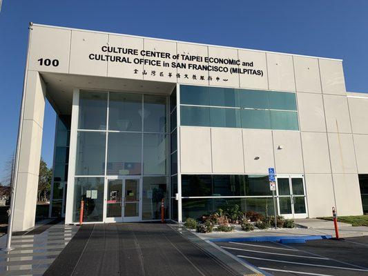 Front of building of TECO in Milpitas.