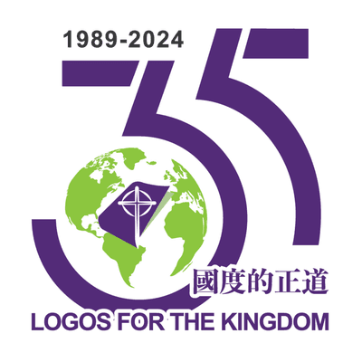 Logos Evangelical Seminary