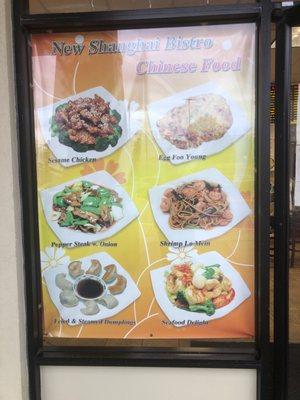 Storefront Menu