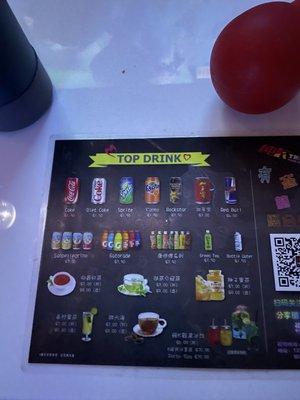 Drinks menu