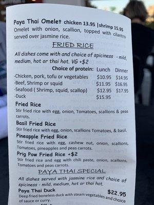 To-go menu as of 4/19/2022