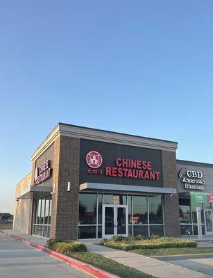 Houston's Best: 888 Chinese Restaurant now open in North Houston/Spring!