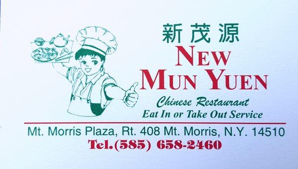 New Mun Yuen Chinese Restaurant