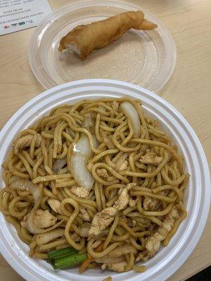 Lo mein