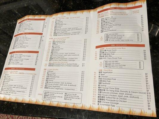 Mings menu - Part 2 of 2.