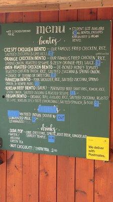 Mains Menu