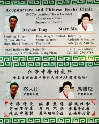 Business card, front and back in both English and Chinese languages.