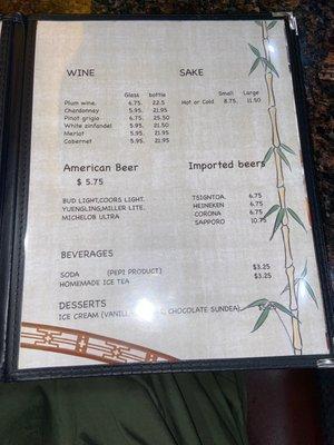 Wine menu