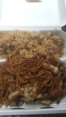 Pork Lo Mein