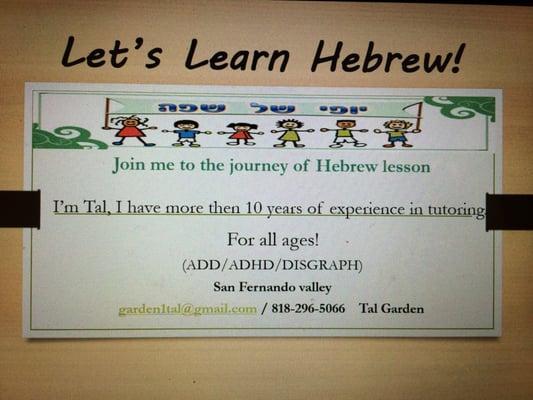 Run by educational expert. We tutor Hebrew for all ages. have more then 10 years of experience. Study at your home/our office.