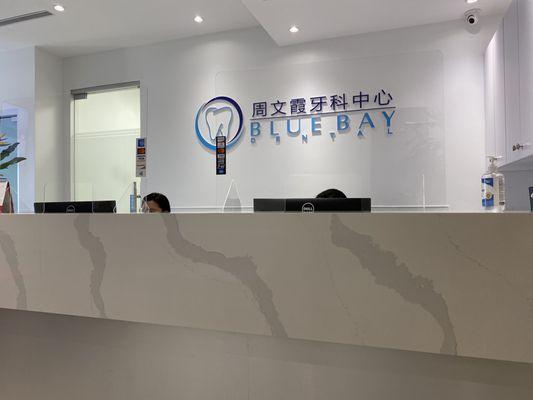 Reception desk