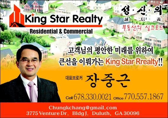 King Star Realty