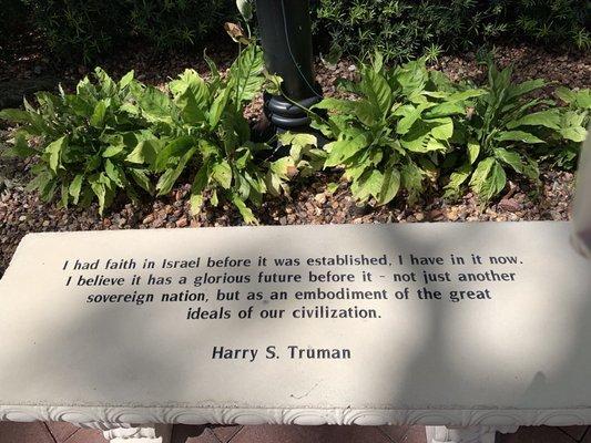 One of 14 hand carved stone benches with a quote in The Garden of Humanity designed by Yaacov Heller