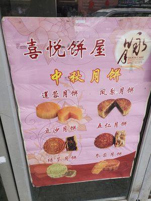 Mooncake varieties they sell