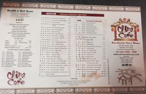 China Cafe Menu