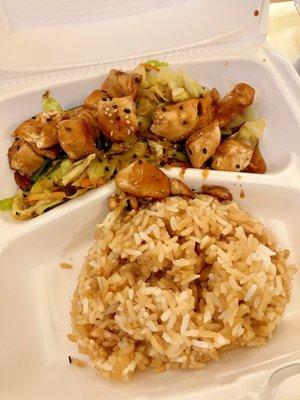 Kids Teriyaki Chicken