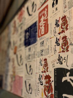 Wallpaper made out of sake paper