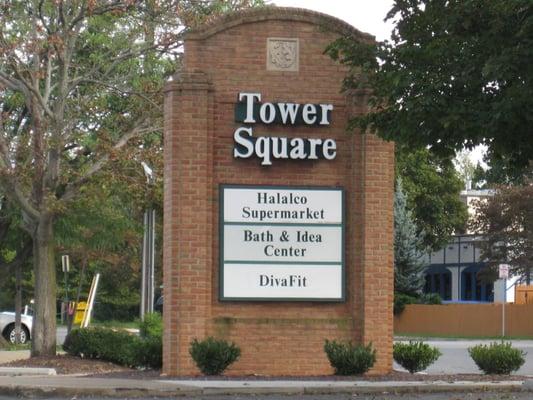 the signboard for the Tower Square Shopping Center