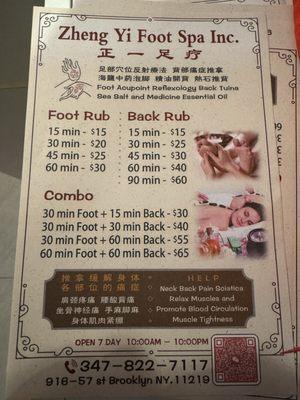 Zheng Yi Foot Spa