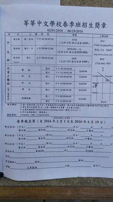 Tuition and class schedule. Application form in Chinese.