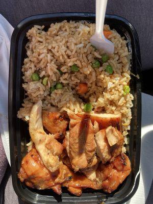 Vegetable fried rice with teriyaki chicken, small box.